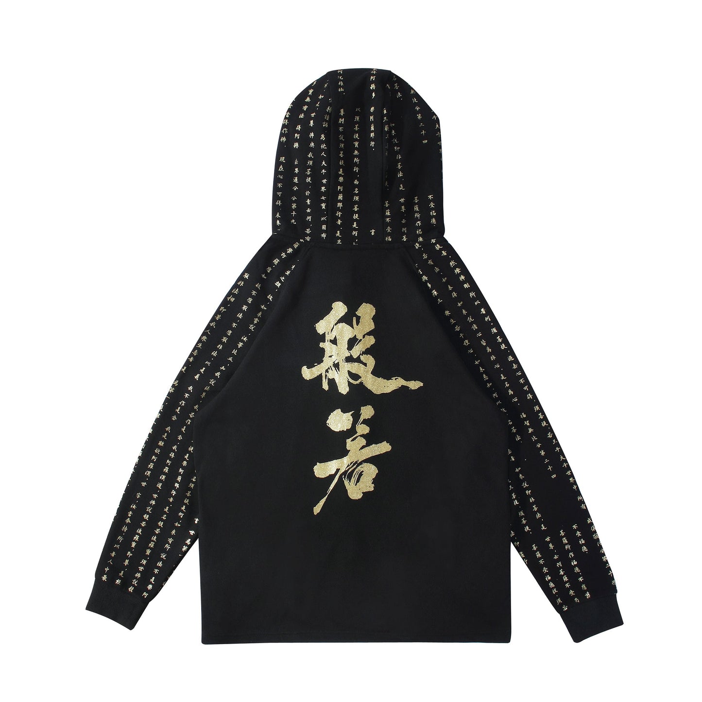NH2 Rising Oceans Japanese Hoodie