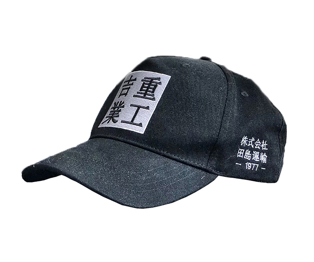 HiHat2 Urban Industrial Hat