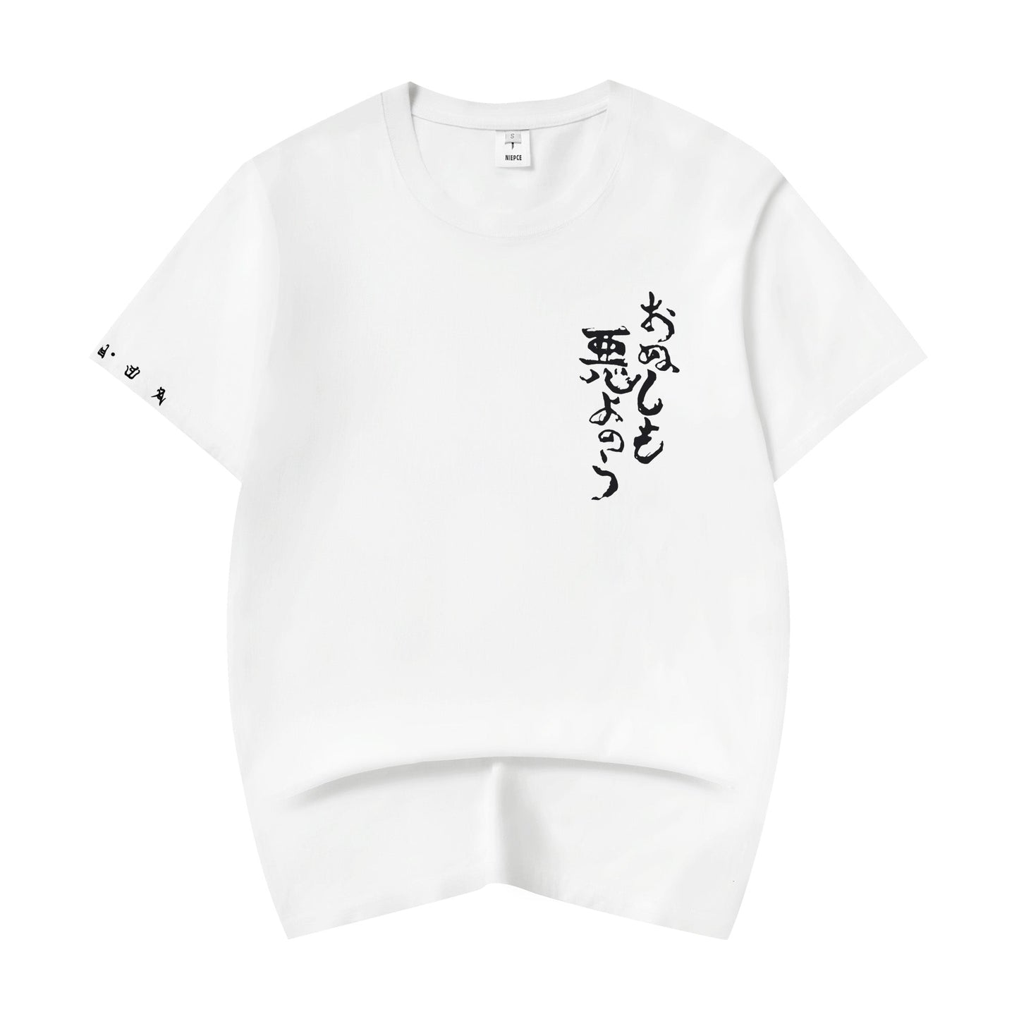 T-shirt japonais sur la foi démoniaque