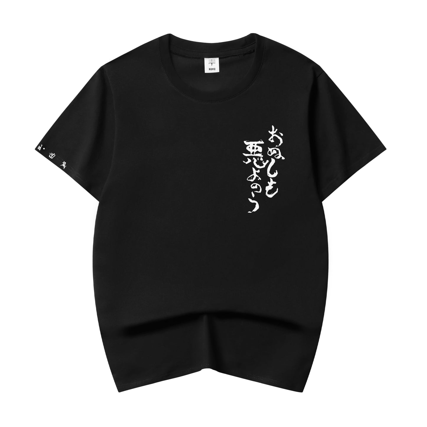 T-shirt japonais sur la foi démoniaque