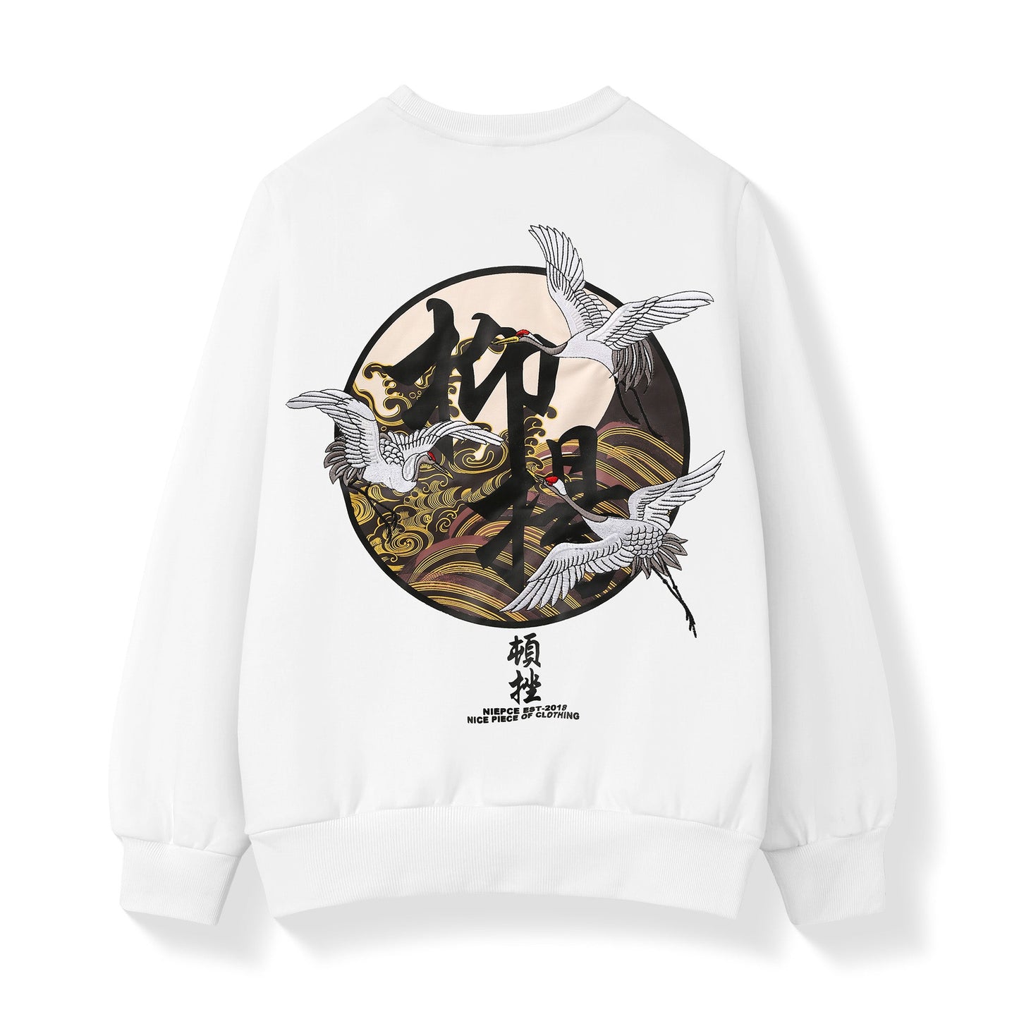 SW9332 Movement of Cranes Sweater