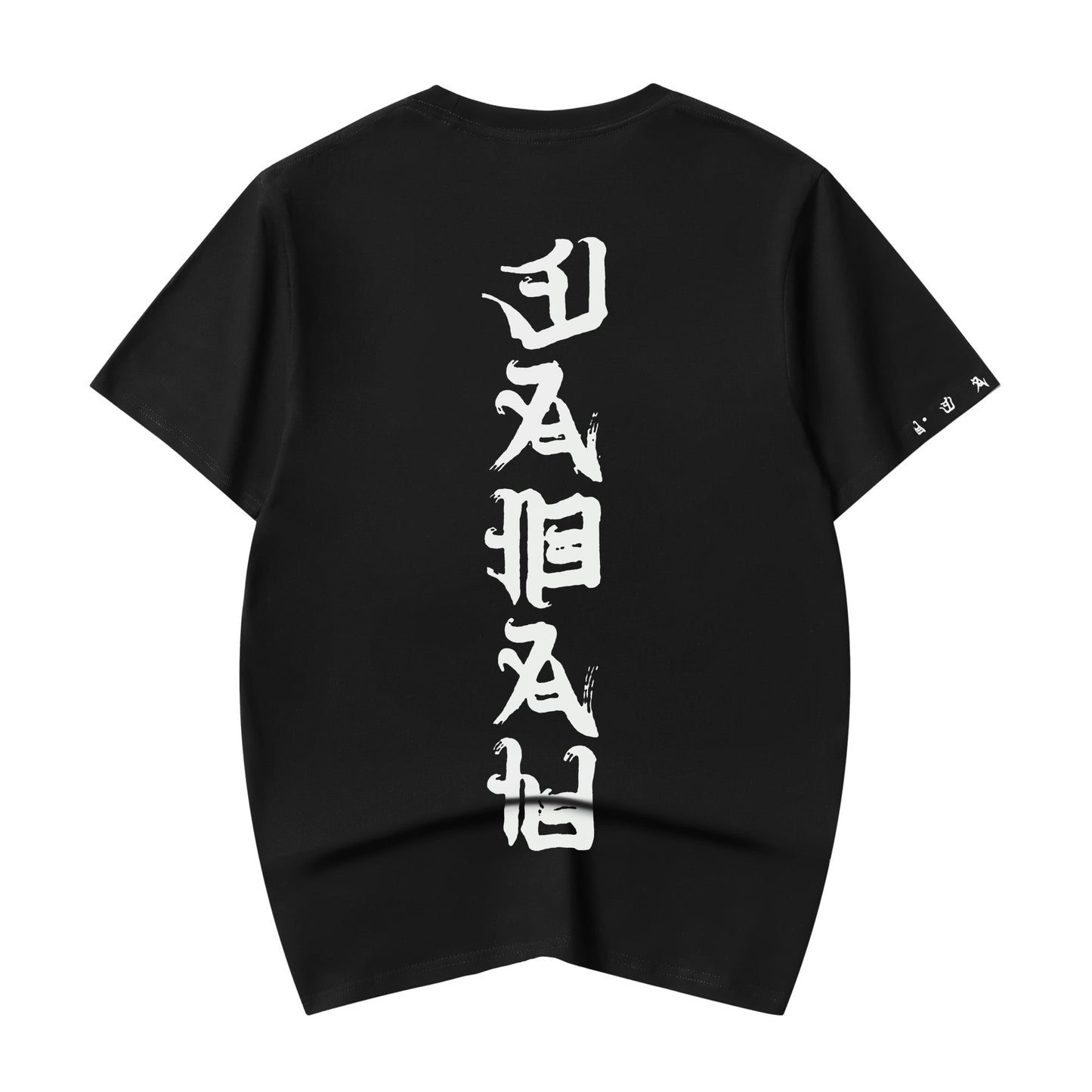 T-shirt japonais sur la foi démoniaque