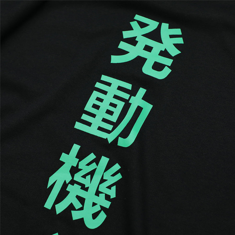 HiT16 Alien Movement Tee
