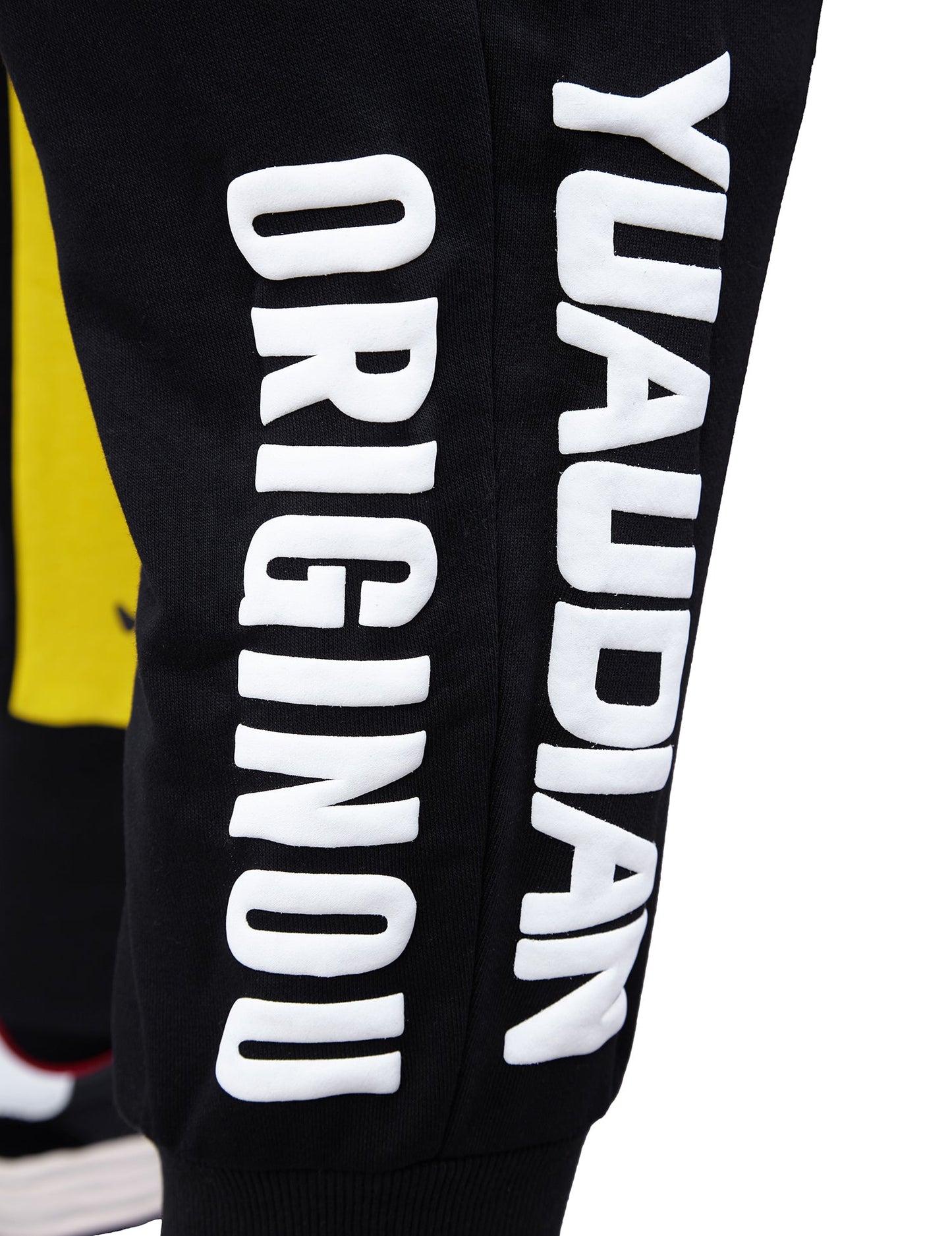 APP7 Karate Trainer Joggers