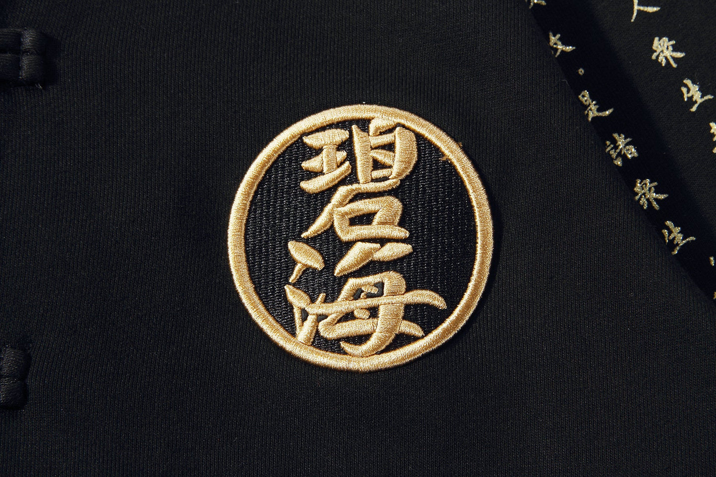 NH2 Rising Oceans Japanese Hoodie