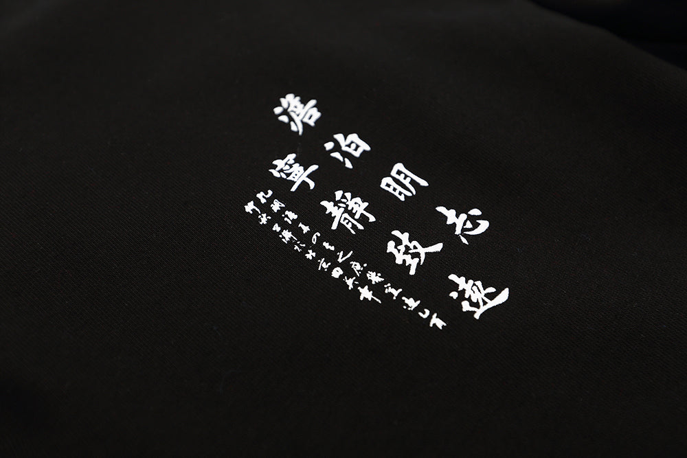 YE748 Rebirth of Spring Crew