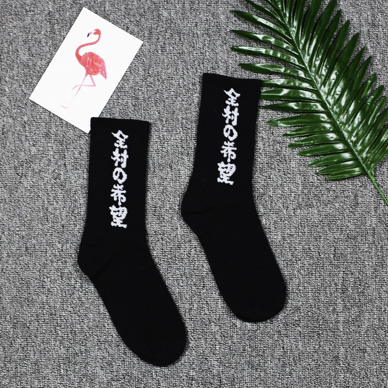 Chaussettes Kanji japonais Sock1