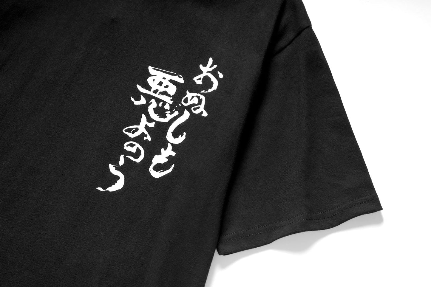 T-shirt japonais sur la foi démoniaque