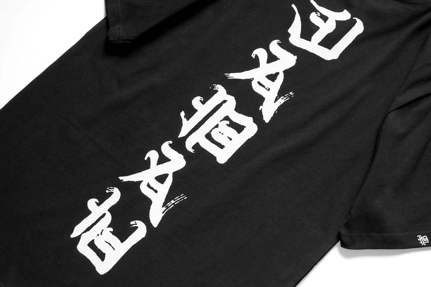T-shirt japonais sur la foi démoniaque