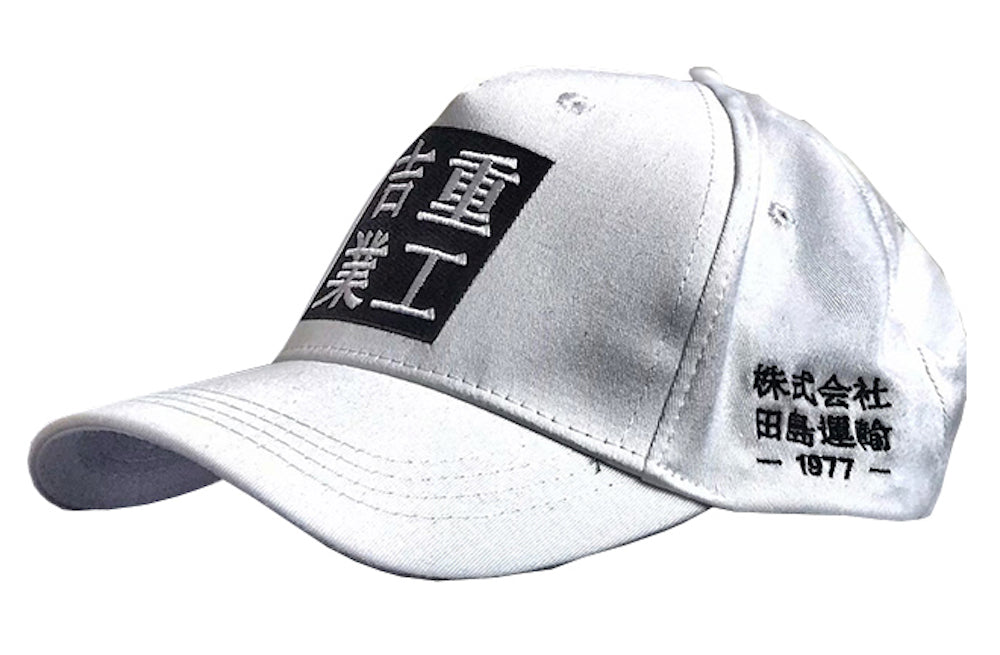 HiHat2 Urban Industrial Hat