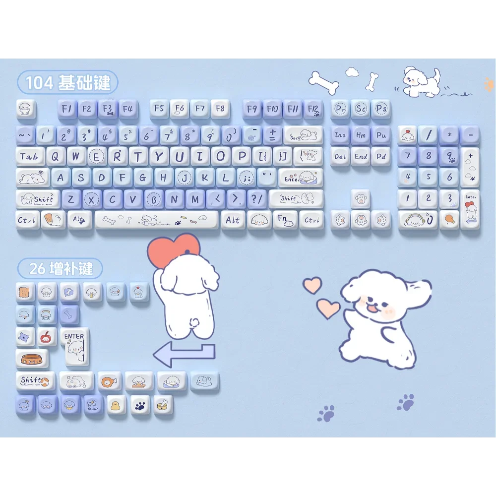 Juego de teclas con forma de cachorro juguetón kawaii