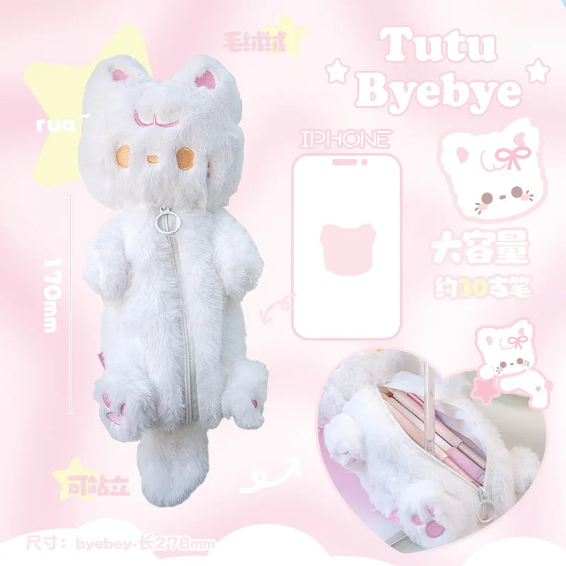 Plush Pets Pencil Bags