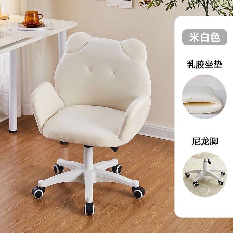 Chaise confortable en forme d'ours