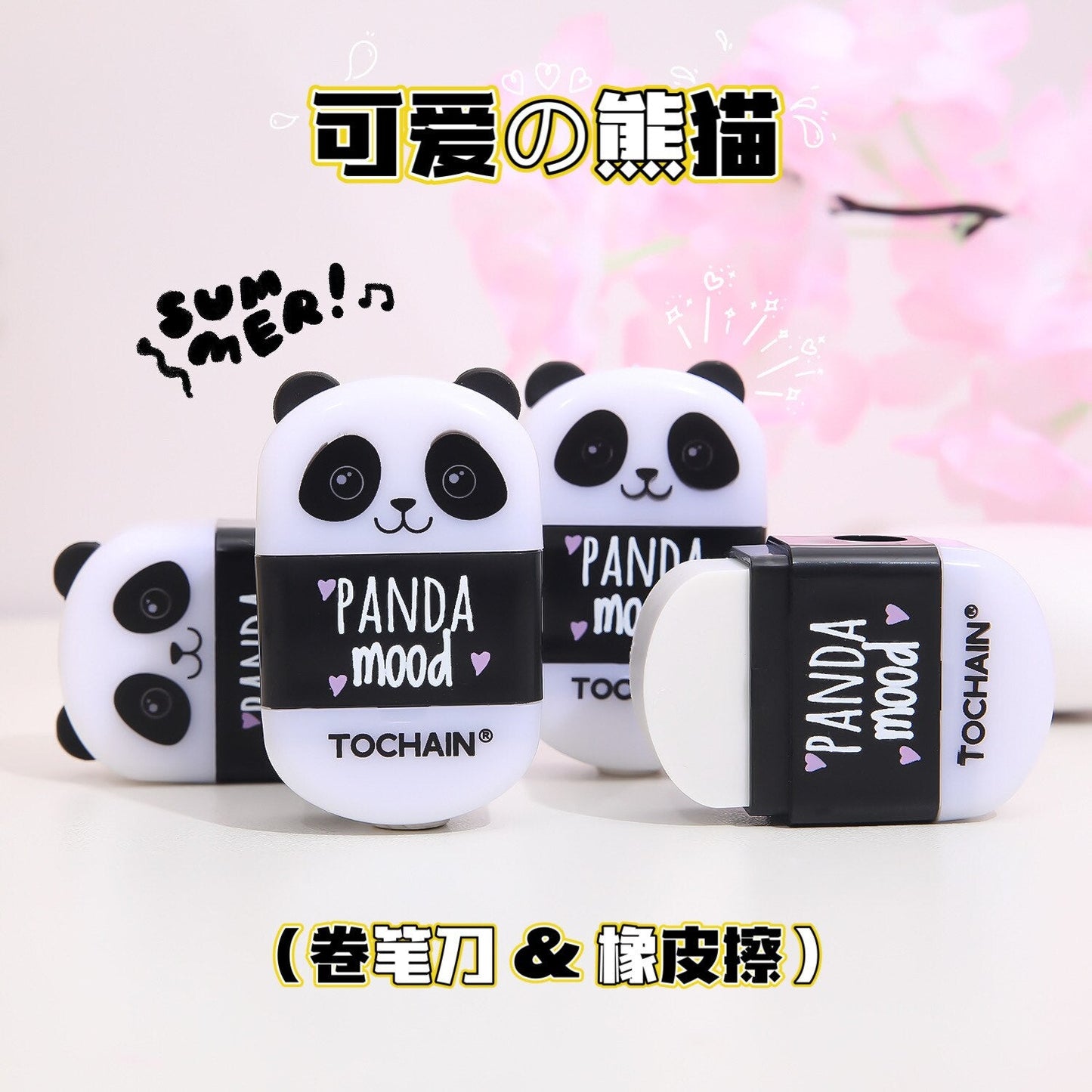 Gomme en caoutchouc Panda
