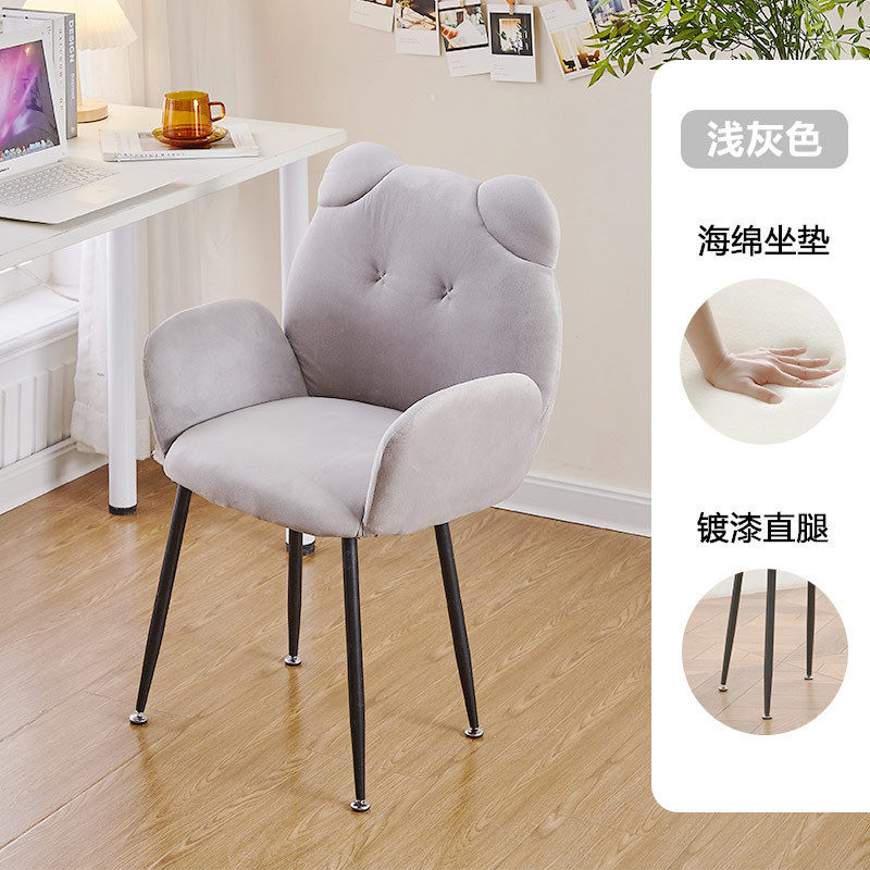 Chaise confortable en forme d'ours