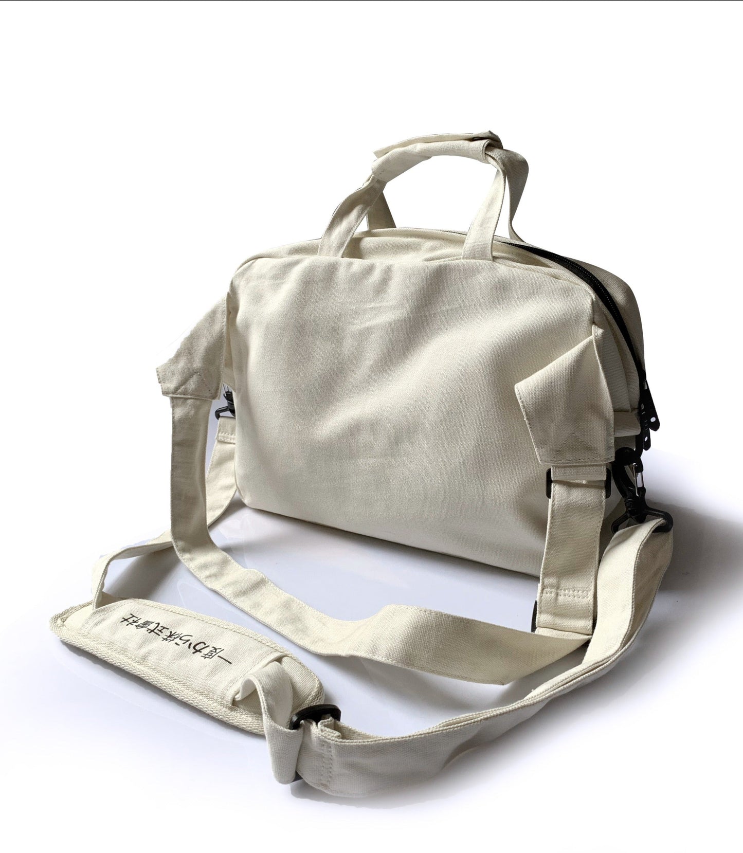 HiBag2 Industrial Crossbody Bag