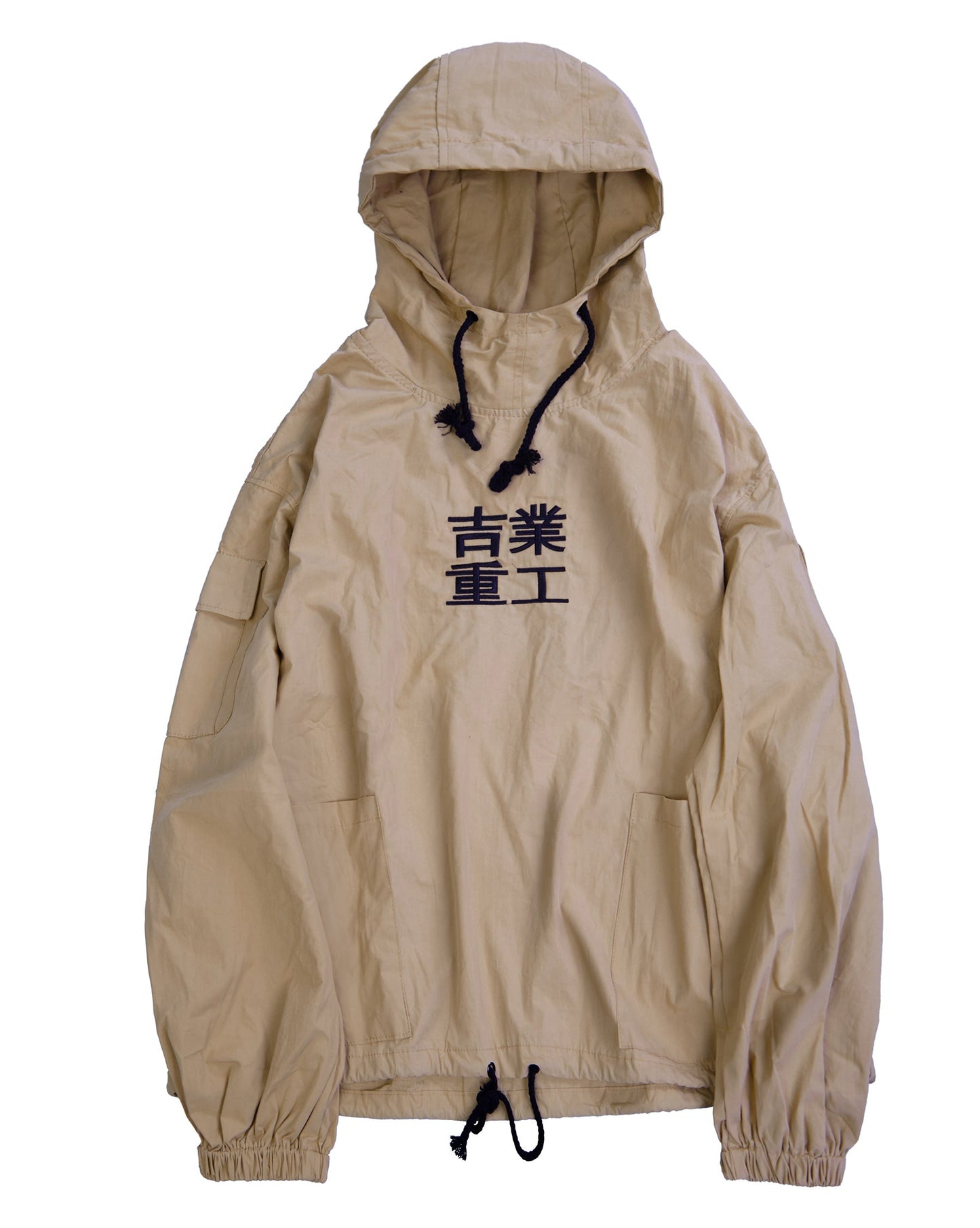 Hi2013 Khaki Industrial Windbreaker