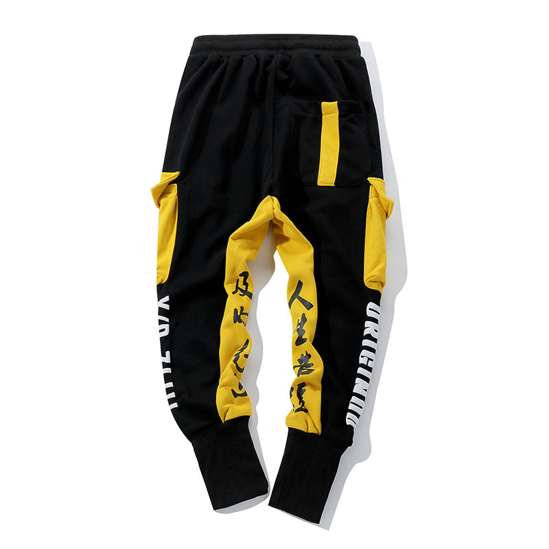 APP7 Karate Trainer Joggers