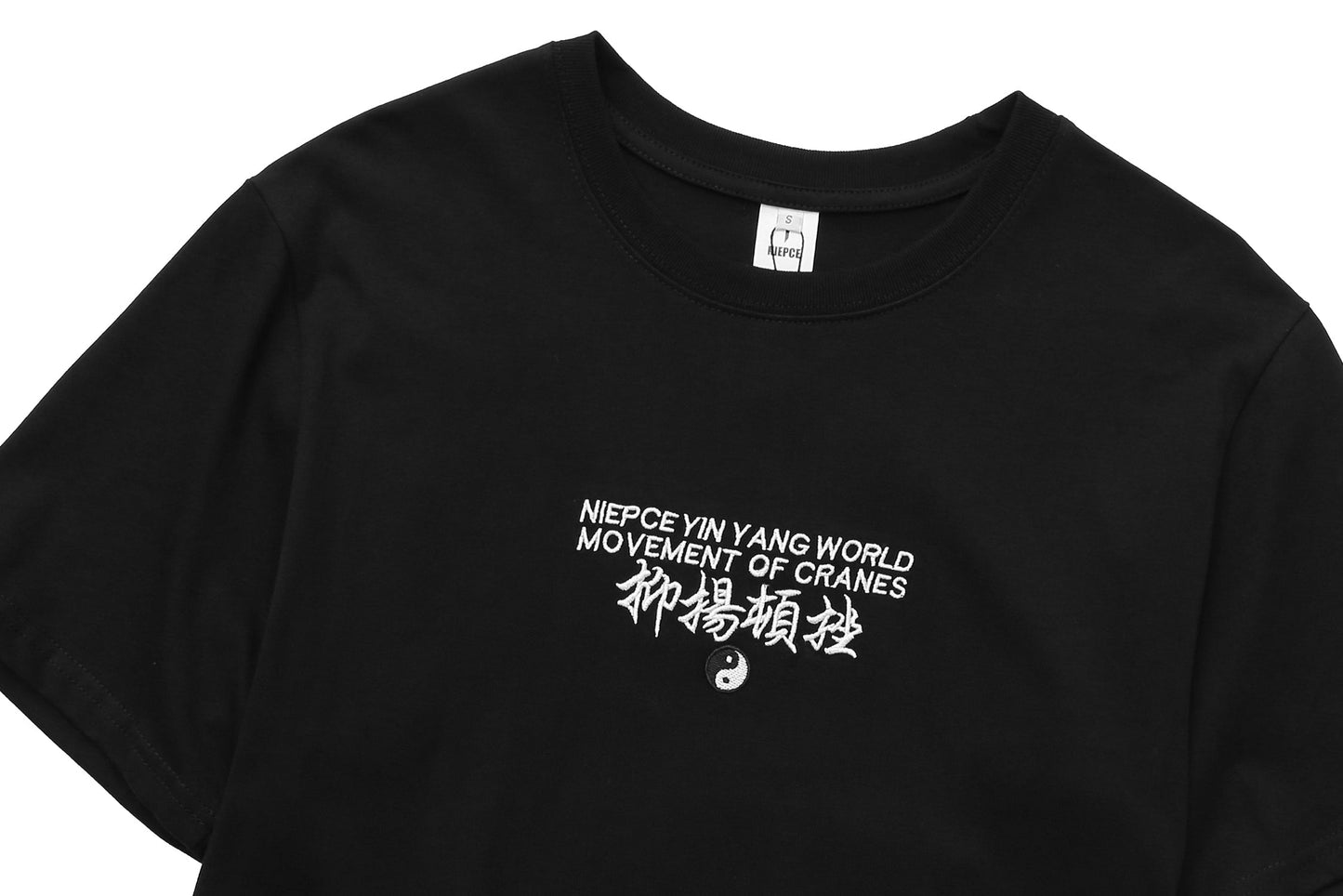KH806 Movement of Cranes Embroidery Tee