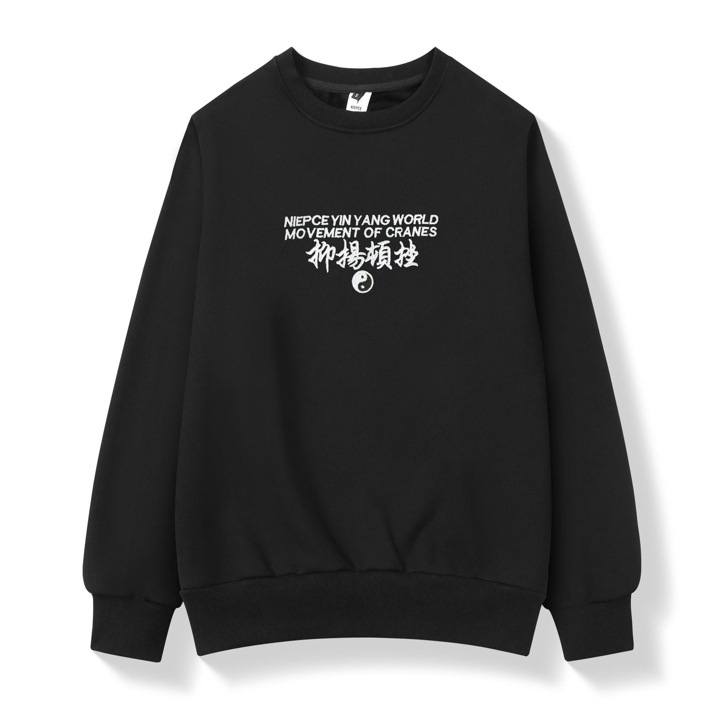 SW9332 Movement of Cranes Sweater