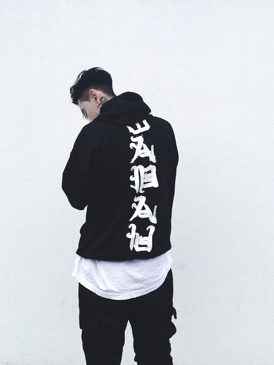 YEH3 Black Japanese Rid Evil Hoodie