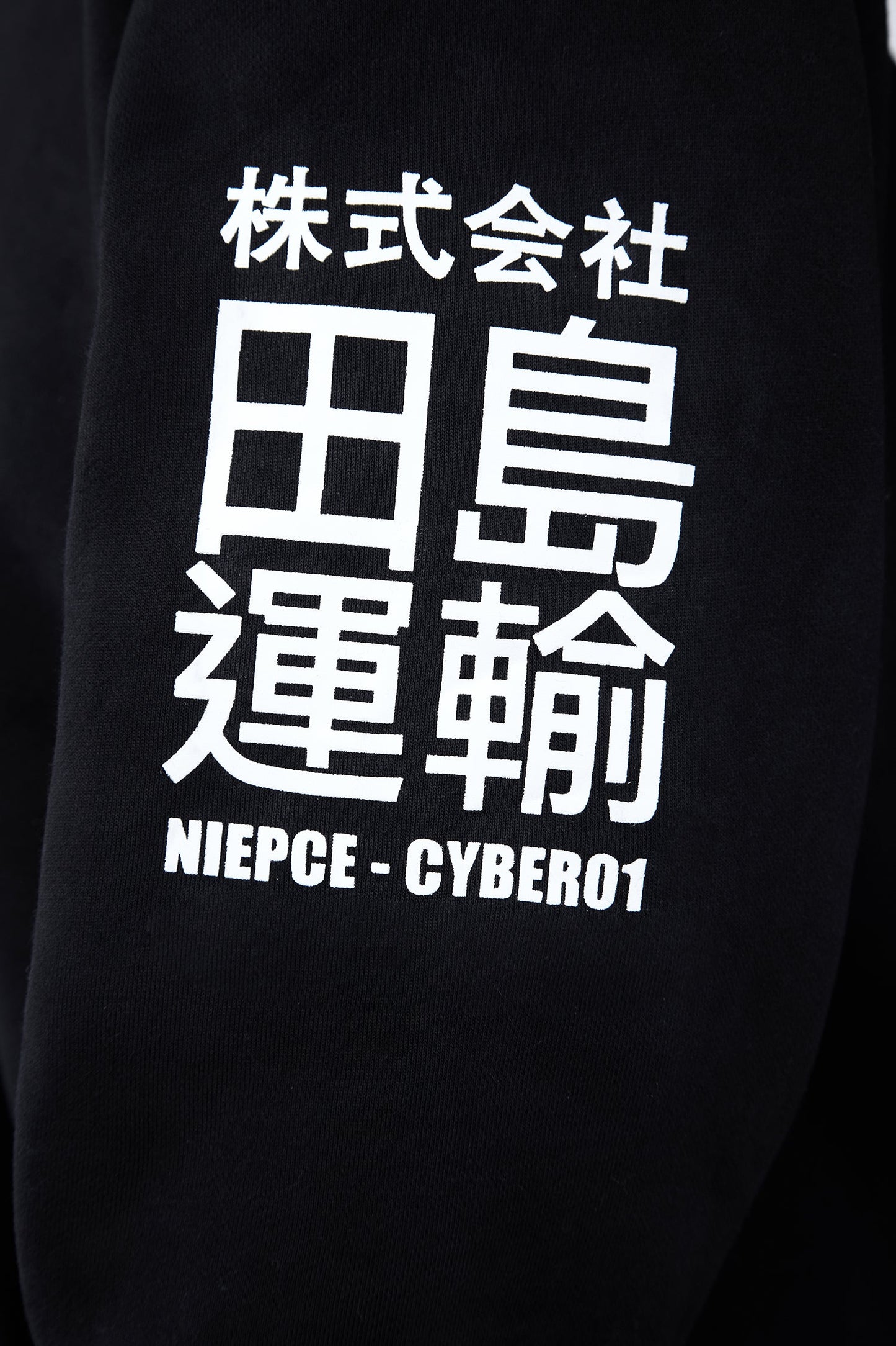 MHH1 Black Niepce Cyber01 Hoodie