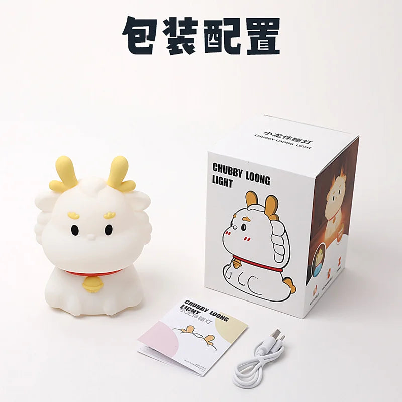 Veilleuse dragon mignonne