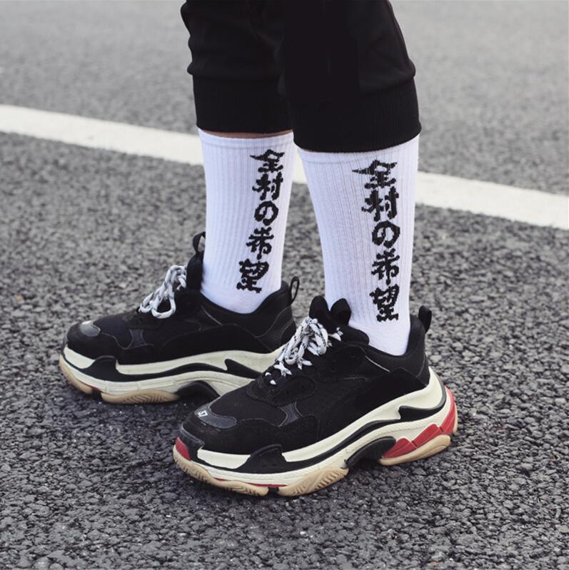 Chaussettes Kanji japonais Sock1