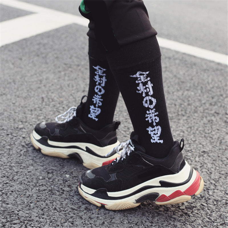 Chaussettes Kanji japonais Sock1