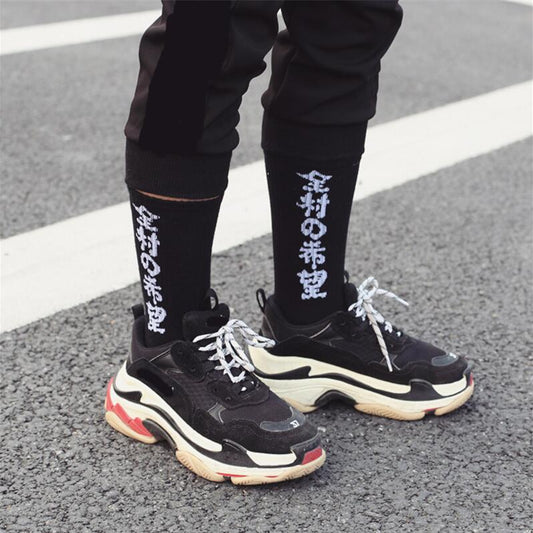 Sock1 Japanese Kanji Socks