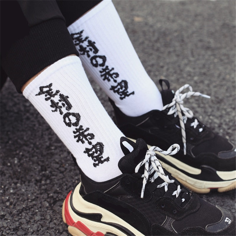 Chaussettes Kanji japonais Sock1