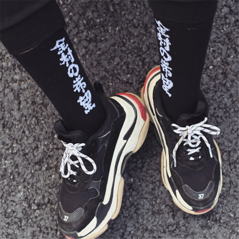 Chaussettes Kanji japonais Sock1