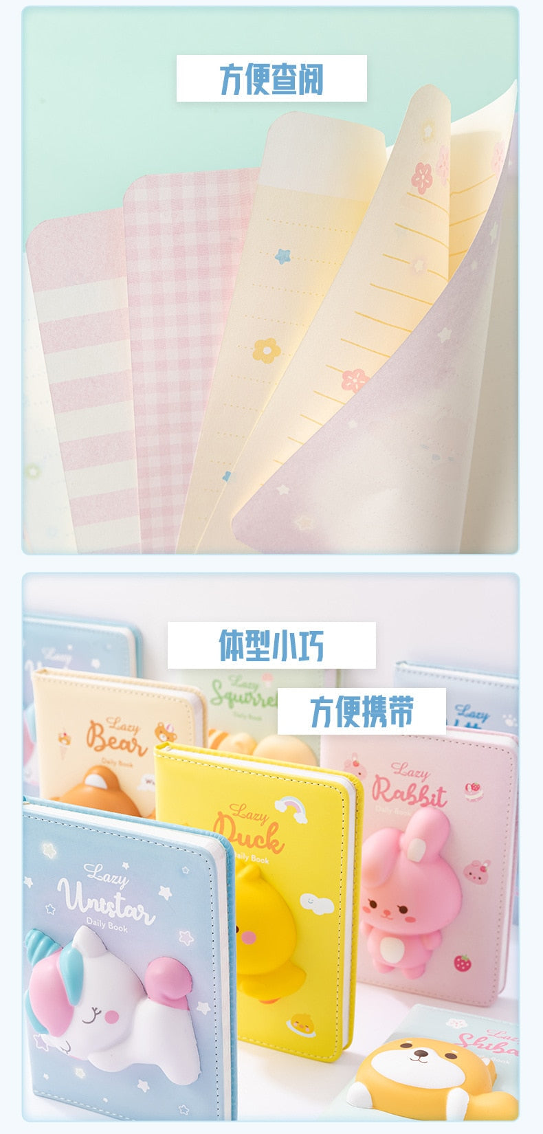 Cute Decompression Notebooks