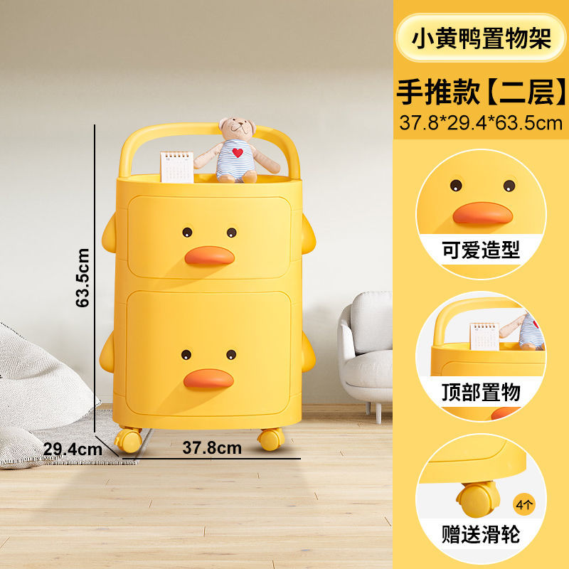 Tiroirs de rangement pour canards