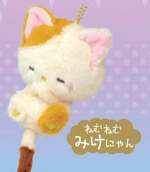 Peluches Sleepy Sweeties