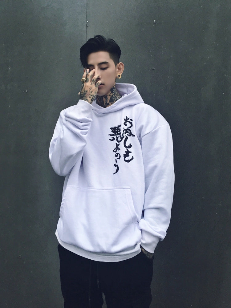 YEH3 White Japanese Rid Evil Hoodie