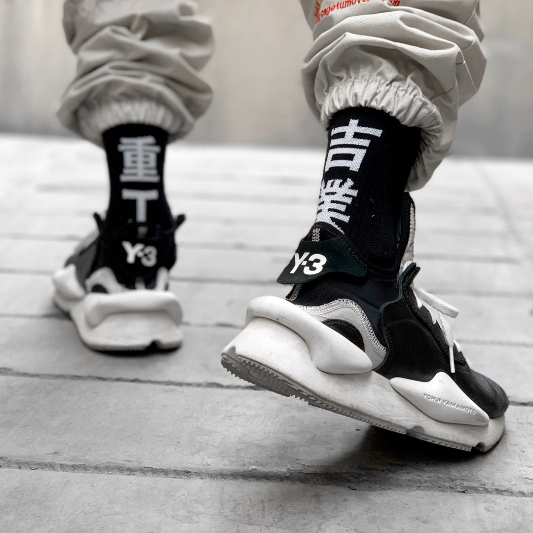 HiSo1 Industrial Kanji Socks