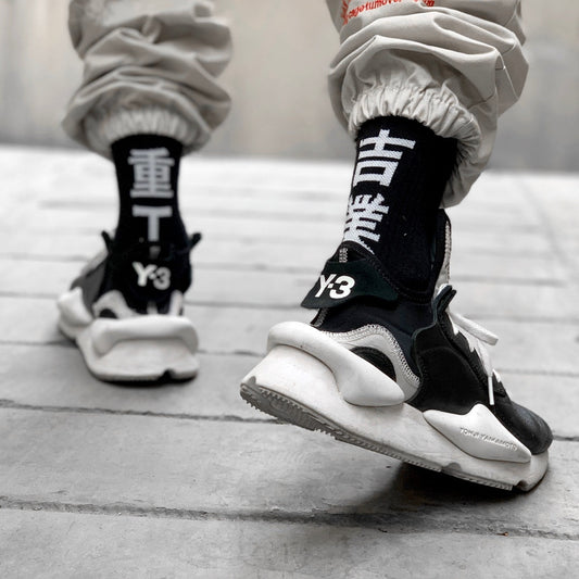 HiSo1 Industrial Kanji Socks