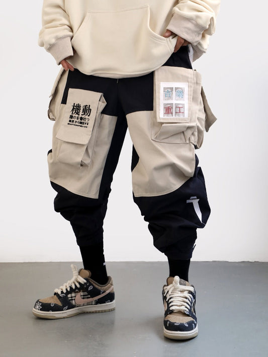 HiP8 Japanese Kanji Joggers