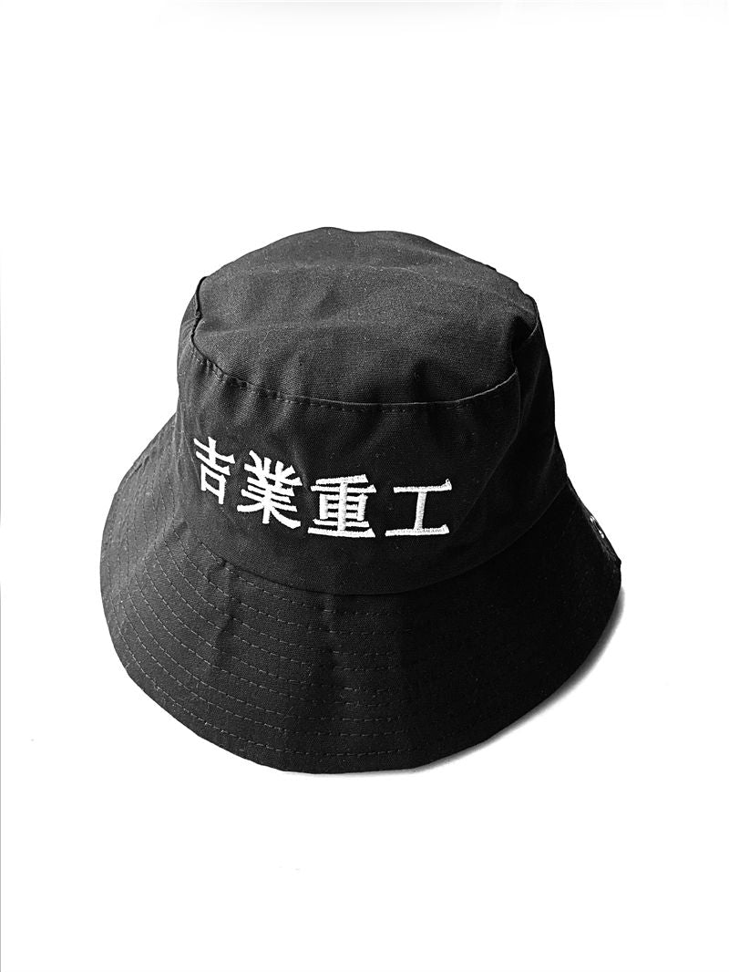 HiBu1 Industrial Bucket Hat